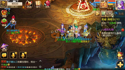 全球目光的 全球目光的